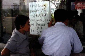 谁为全运会买单6