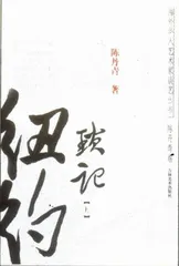 都市里的村庄1