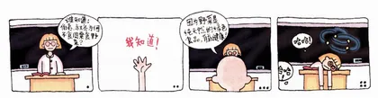 思想工作：求诸野1