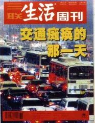 读者来信(174)
