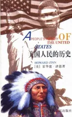 历史都是以人民的名义写的