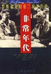 历史都是以人民的名义写的2