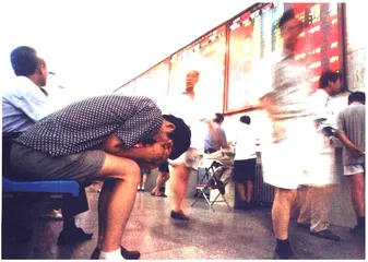 报道：“热钱”的来来往往