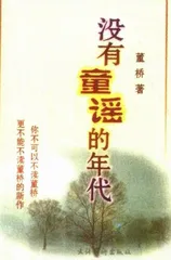 阅读：作为英语学习资料的专栏1