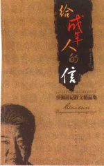 阅读：作为英语学习资料的专栏2