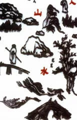 外行们的水墨2