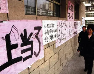 九十年代：房地产：为什么会有排骨面指数？1