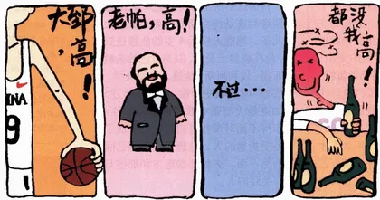 实在是高