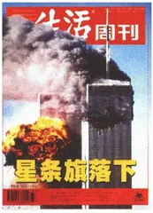 读者来信(161)