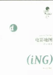 获得疲惫生活中某些飘飞的东西