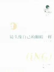 获得疲惫生活中某些飘飞的东西1