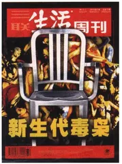 读者来信(156)