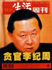 读者来信(169)