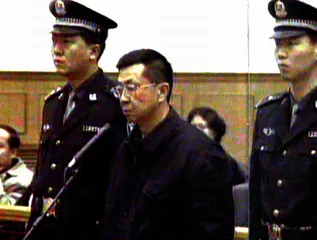 贪官李纪周