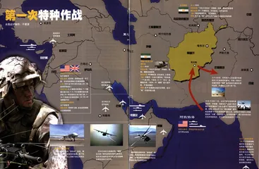新疆边境：触摸不到战争