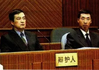 贪官李纪周8