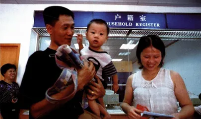 九十年代：自由迁徙的脚链