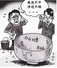 生活圆桌(159)