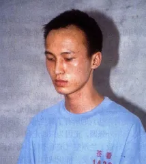 报道：伪币系统及其关系