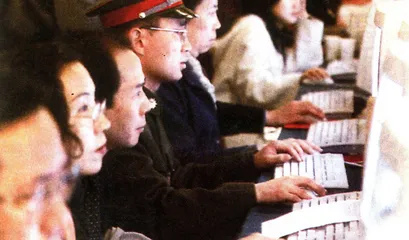 九十年代：网络媒体三年而立2