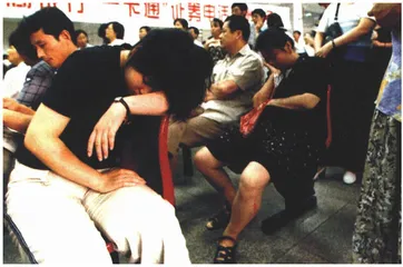 报道：中国股市的黑色困境1