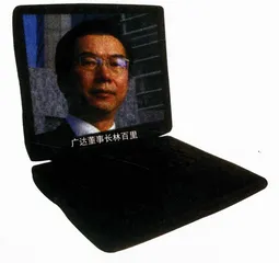 公司报道：台湾广达：从工到技的称王之路