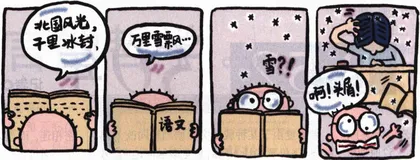 思想工作：沈宏非：那些忧郁的碎屑1