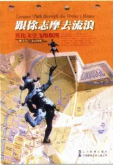 阅读：跟爱丽丝去漫游1