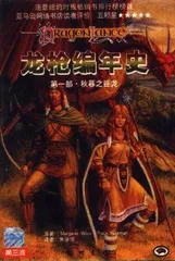 三本书之间2