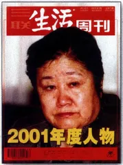 读者来信(175)