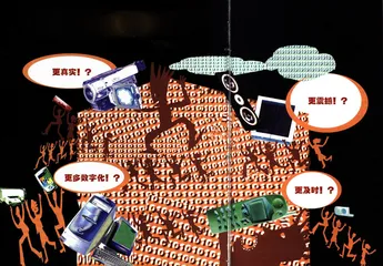 公司报道：联想，.home的家？