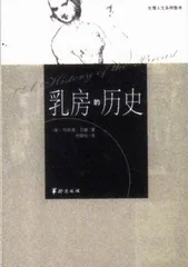 你以为你写两本历史就不浅薄了