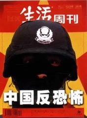 读者来信(167)