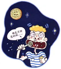 思想工作：都是月饼惹的祸1