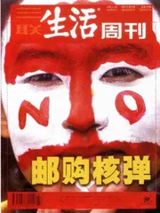 读者来信(170)