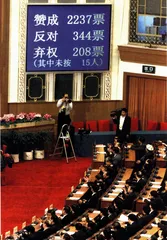 刘丽英：反腐新世纪16