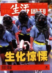 读者来信(165)