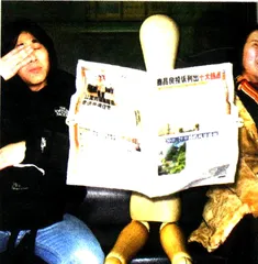 向校园民谣说再见1