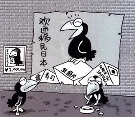 生活圆桌(173)