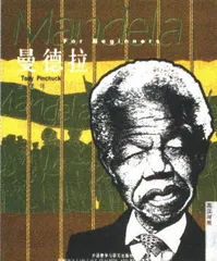 “百家文学之旅”与“十个人物”2