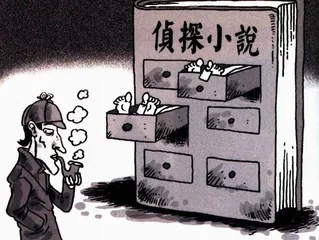 生活圆桌(160)