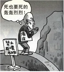 生活圆桌(155)