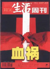 读者来信(160)
