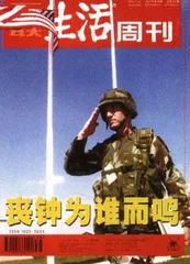 读者来信(162)