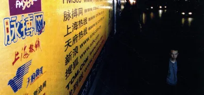 公司报道：www.chemnet.com价值多少钱？