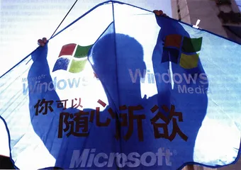 公司报道：XP的感受3