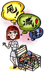 投资物语：无可奈何的消费拉动1