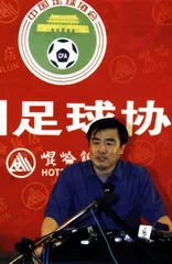 米卢：足球享乐主义1