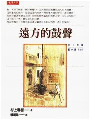 三个人在欧洲2