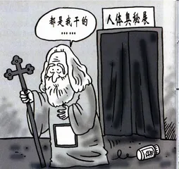 生活圆桌(171)